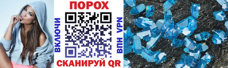 Купить  Ефремов  Amphetamine 97% 