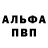 АМФЕТАМИН Розовый Mathias Frias