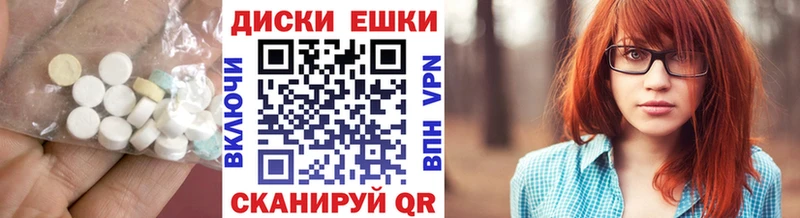 Экстази DUBAI  Купить закладки  Ефремов 