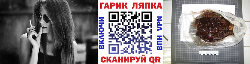 Купить закладки  Ефремов  Гашиш VHQ 