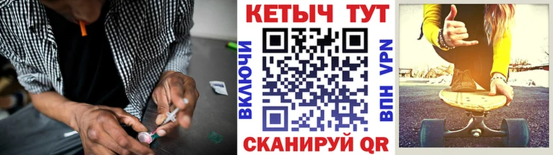 КЕТАМИН VHQ  Купить где  Ефремов 