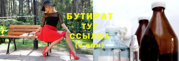 соль курить ск Заволжье