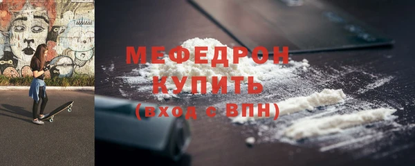 мяу мяу мука Заволжск