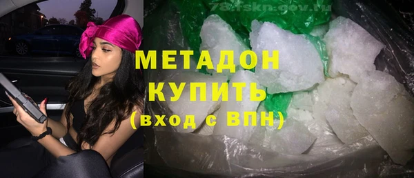 мяу мяу мука Заволжск