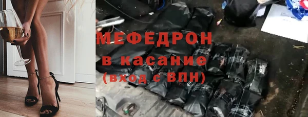 меф Заводоуковск