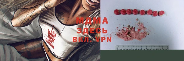 ешки Зеленокумск