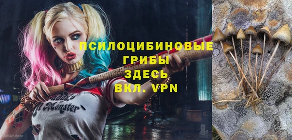 мяу мяу кристалл Зеленодольск