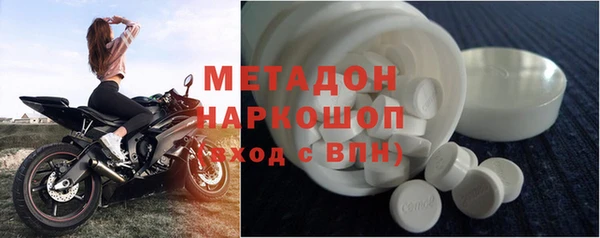 соль курить ск Заволжье