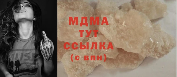 меф Заводоуковск