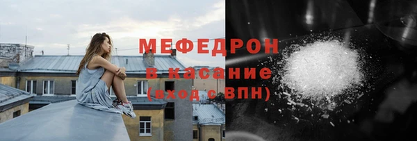соль курить ск Заволжье