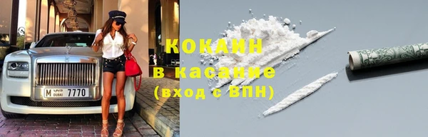 мяу мяу кристалл Зерноград