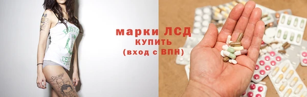 соль курить ск Заволжье