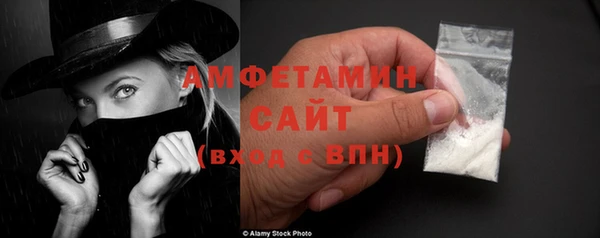 мяу мяу кристалл Зеленодольск
