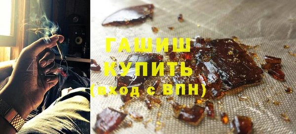 соль курить ск Заволжье