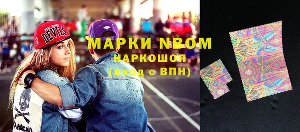 мяу мяу мука Заволжск