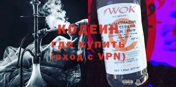 мяу мяу мука Заволжск