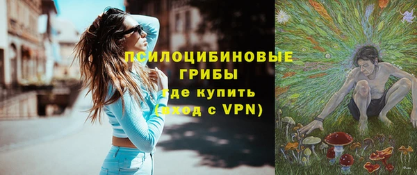 соль курить ск Заволжье