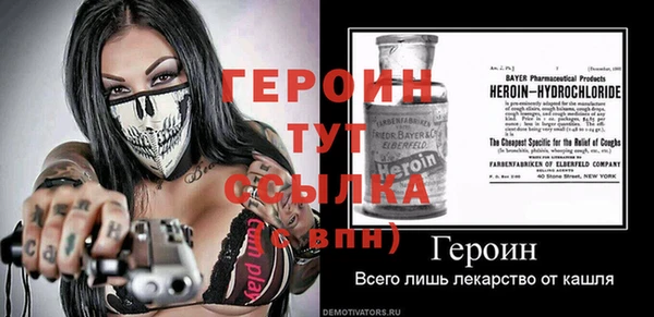 меф Заводоуковск