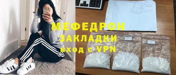 меф Заводоуковск
