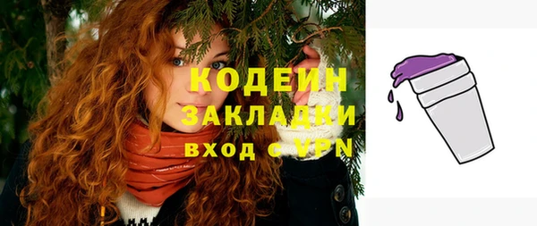 мяу мяу мука Заволжск