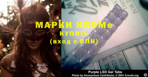мяу мяу мука Заволжск