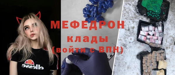 мяу мяу мука Заволжск