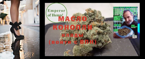 соль курить ск Заволжье