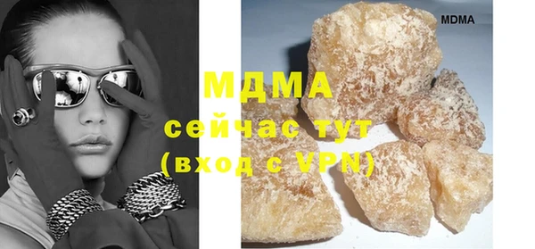 мяу мяу кристалл Зерноград