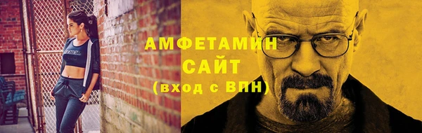 меф Заводоуковск