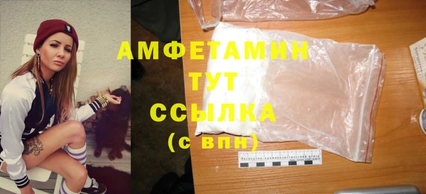 мяу мяу мука Заволжск