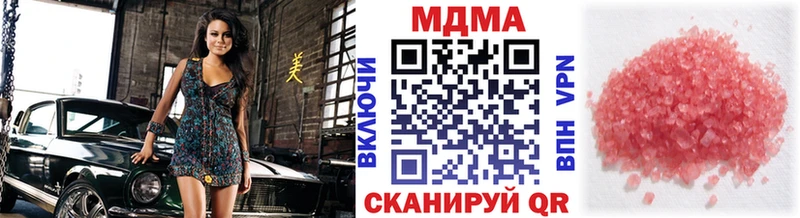 МДМА молли  Купить  Ефремов 